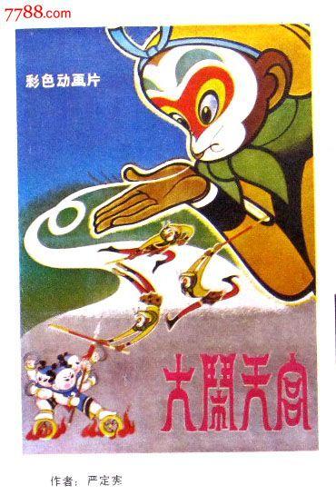 武康大学酒店管理毕业证